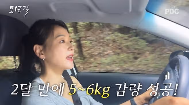 46세 박진희, 두 달만 6kg 빼고 물오른 미모