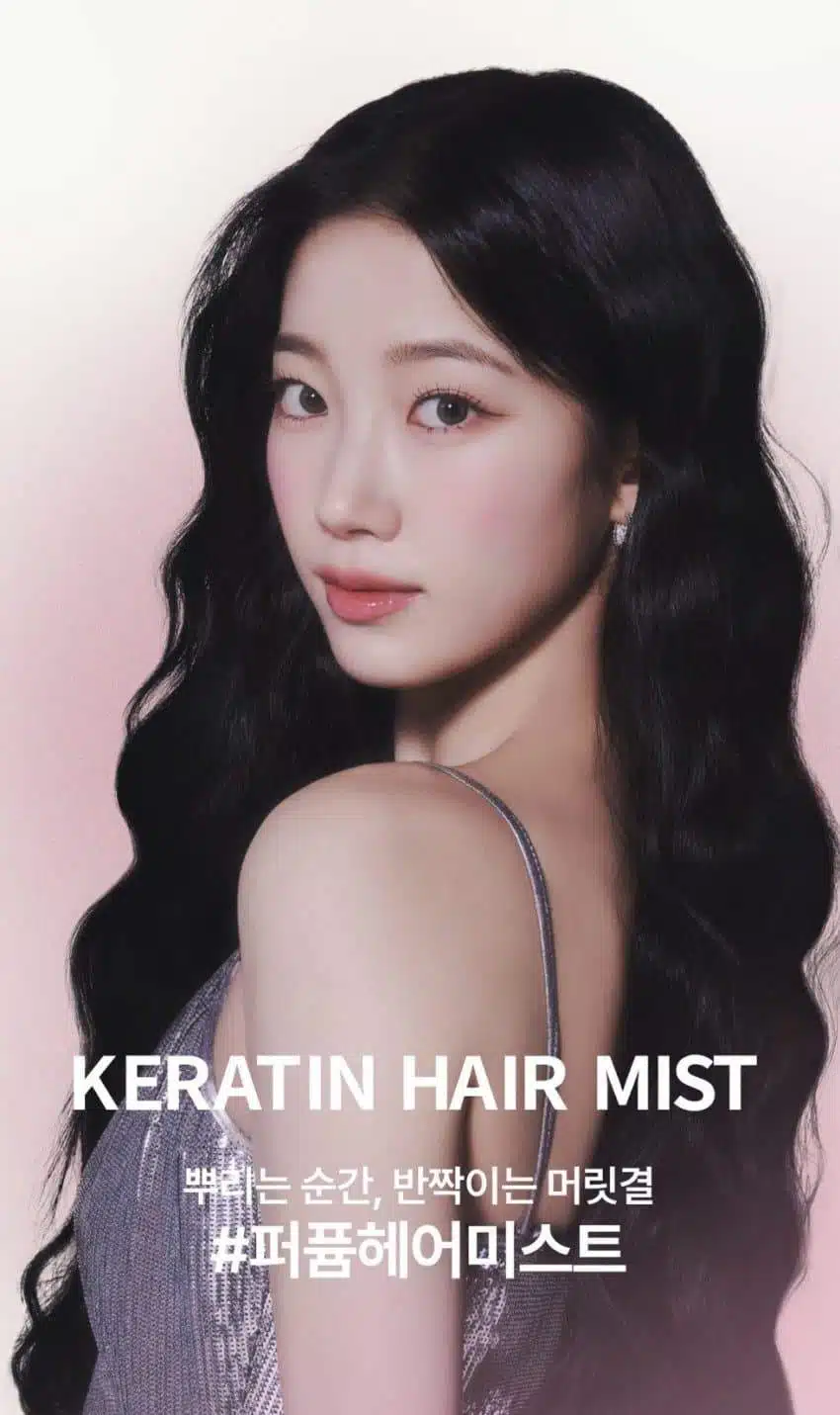 르세라핌 카즈하 아도르 캠페인