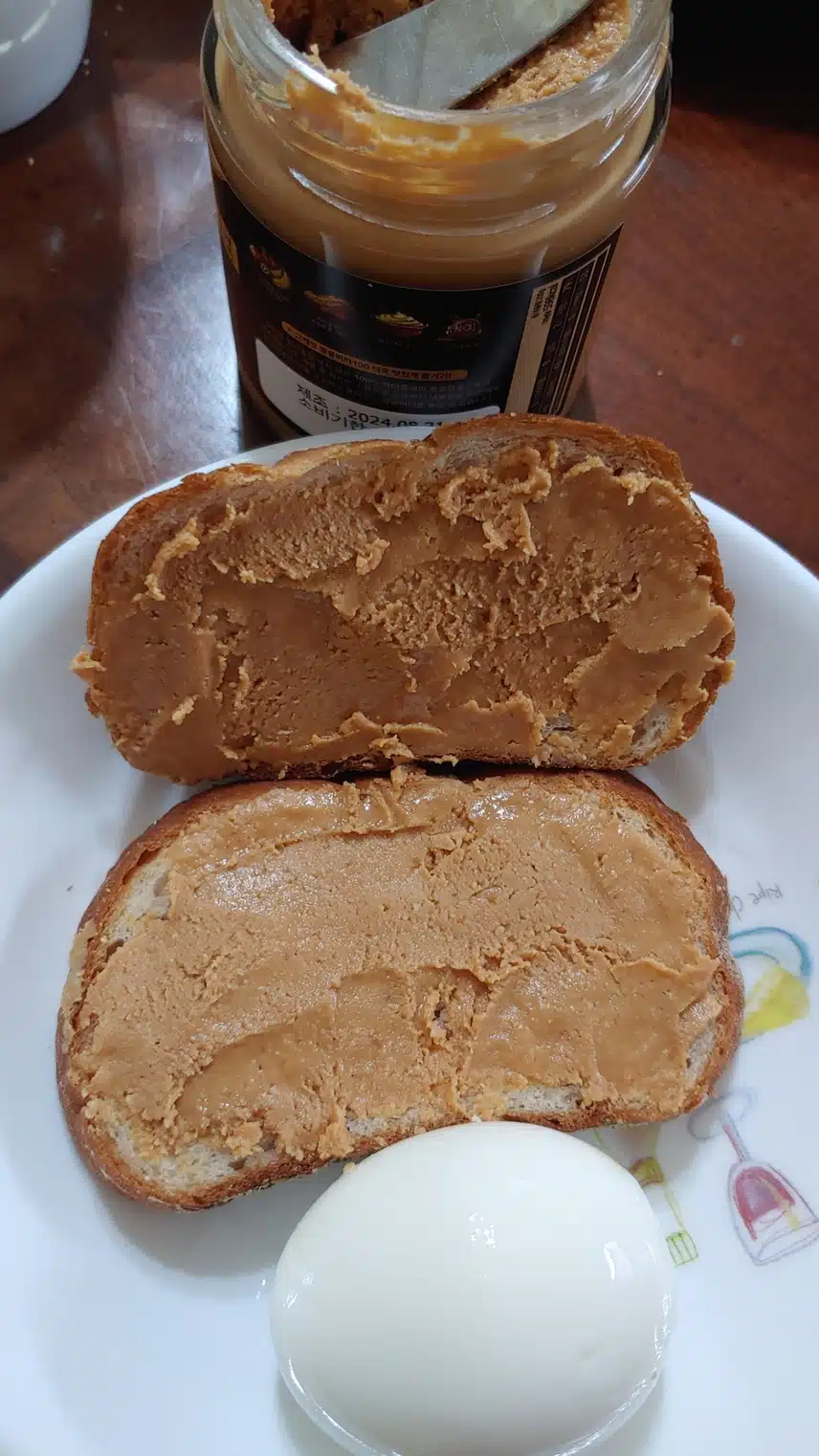 유기농🥜땅콩버터 첫 개시