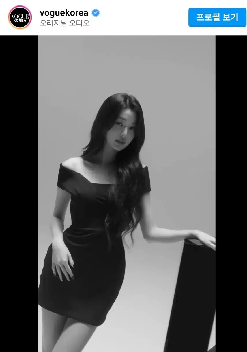 원영이 케라스타즈 보그 9월 화보 영상