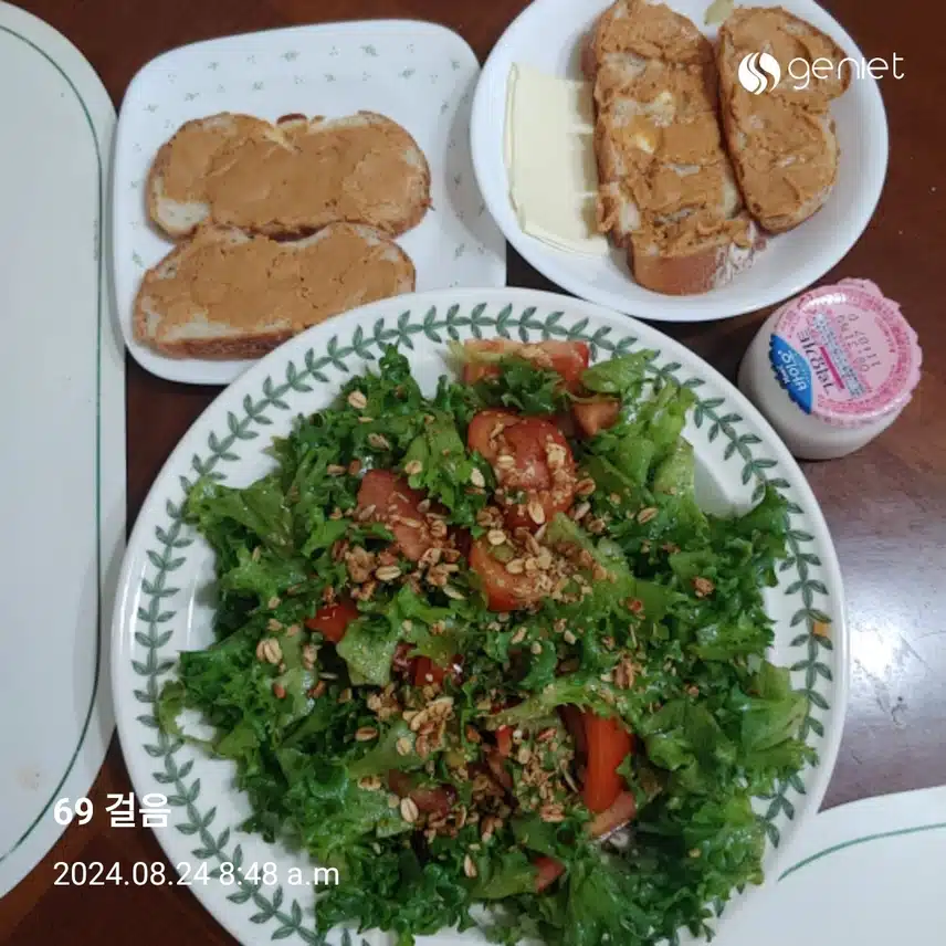 아침 그린샐러드🥗