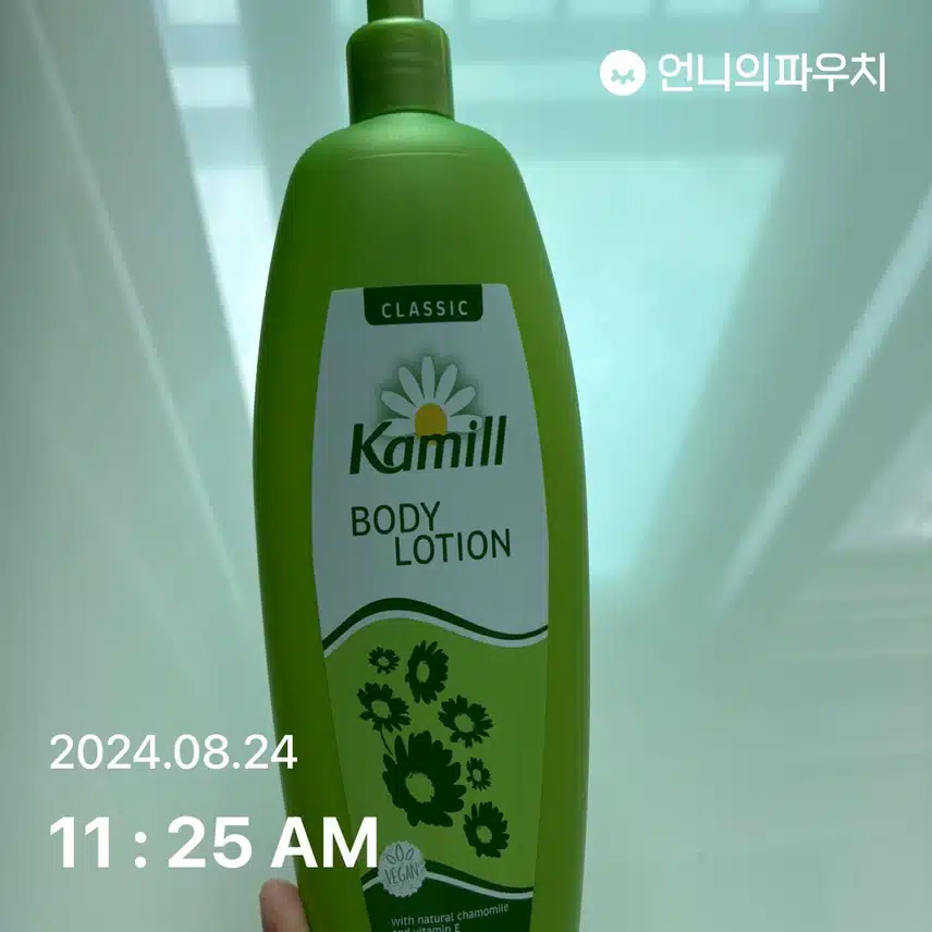 바디로션 바르기