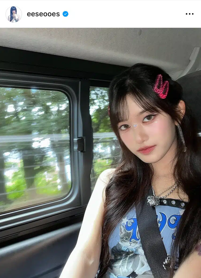 이서 인스타 업뎃
