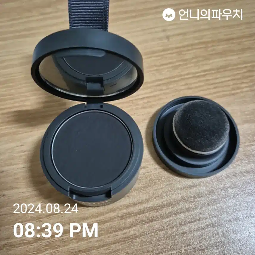 헤어샤도우