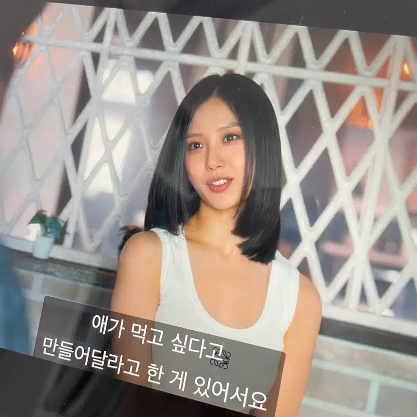 아무도 없는 숲속에서 너무 재밌어요