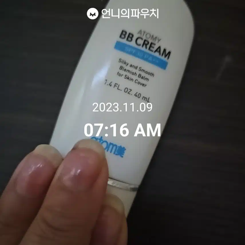 톤업 챌린지 