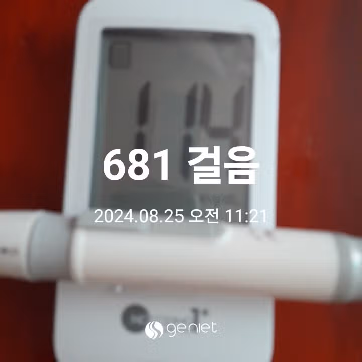 혈기챌 10기 7일차