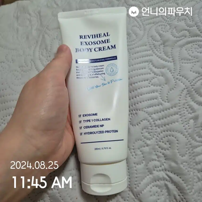 바디로션바르기