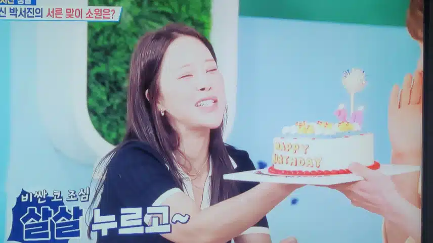 서른맞이 생일 축하드려요