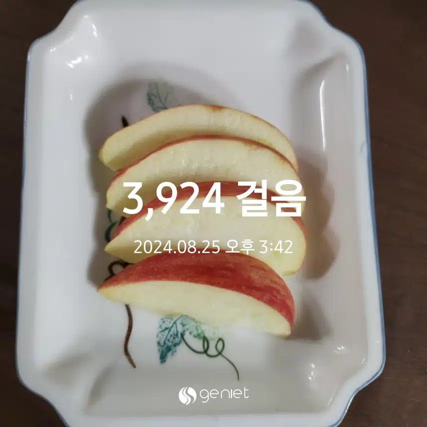 오후간식먹어요