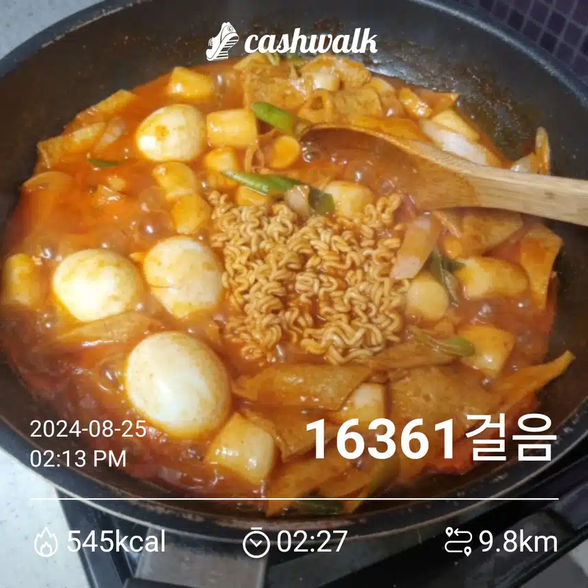 점심은 떡볶이 