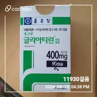 치매 초기증상과 뇌경색 후유증으로 인한 치매 진단 후기