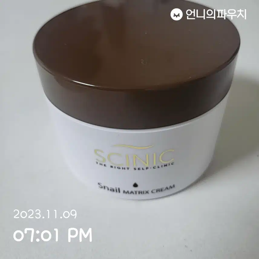 달팽이 크림