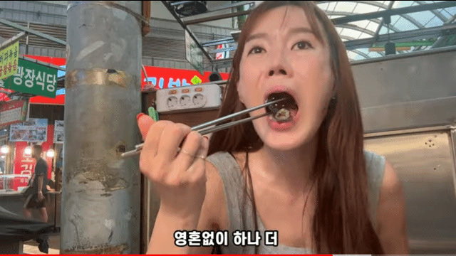 먹방 유튜버 먹뱉