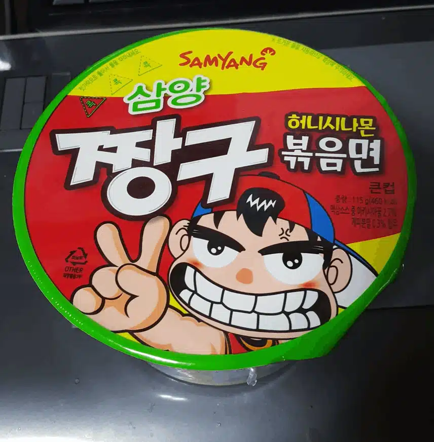 나 지금 출출한뎨 이걸로 방어중