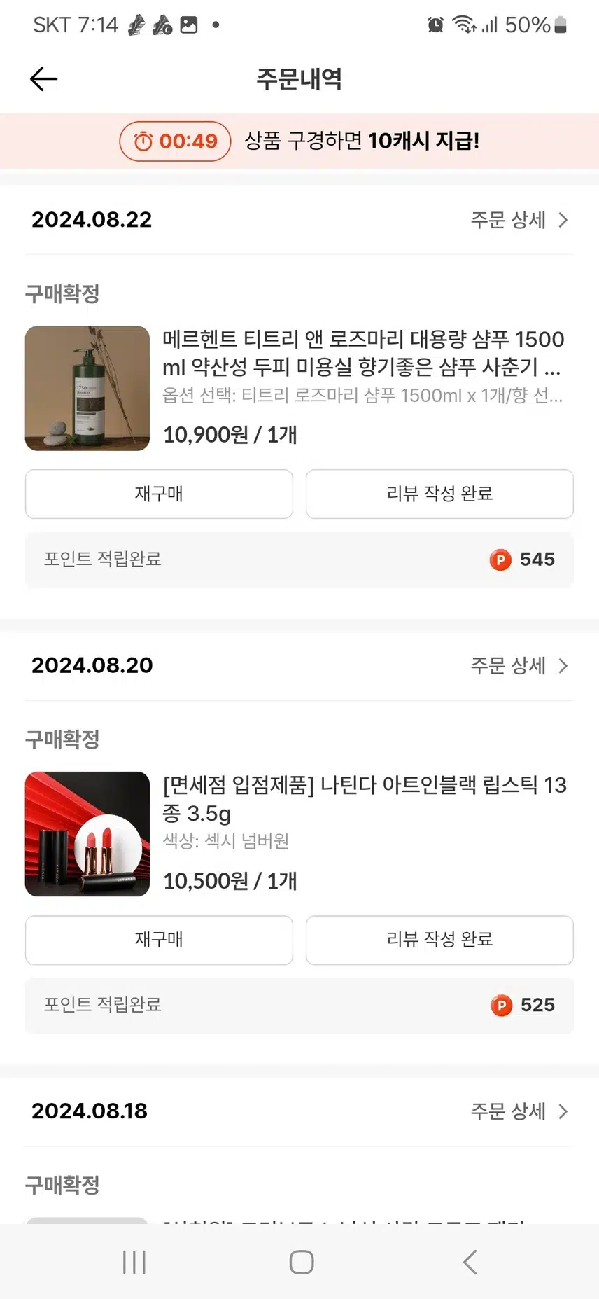 샴푸. 대용량.   저렴하고. 향도좋아요