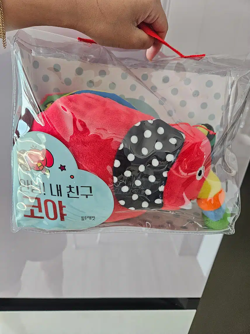 안녕 내친구 코야 아기 헝겊책
