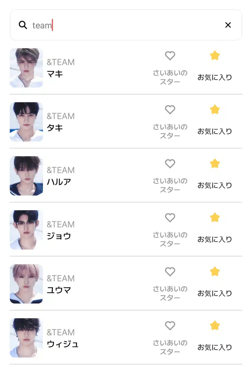 ＆TEAMメンバーの写真が変更されました〜！