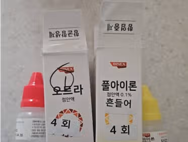결막염 증상과 치료 후기 - 물놀이 후 결막염