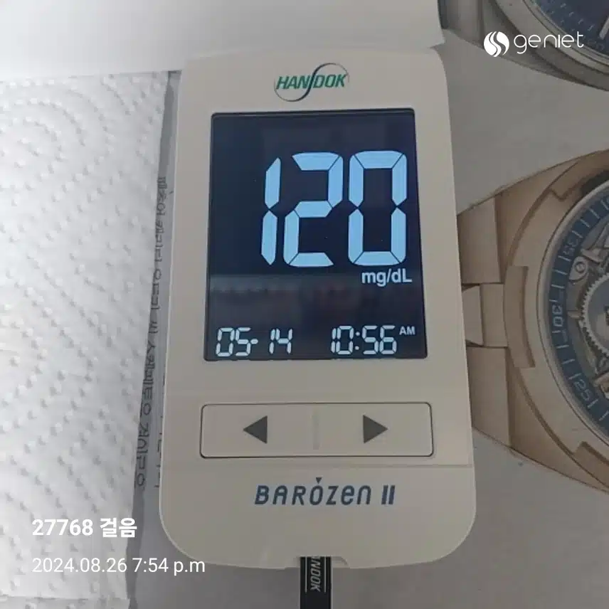 혈당일기10기 7일차