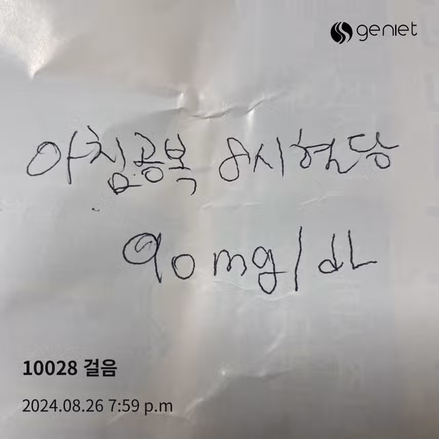 혈기챌 10기 1일차 인증 8/26