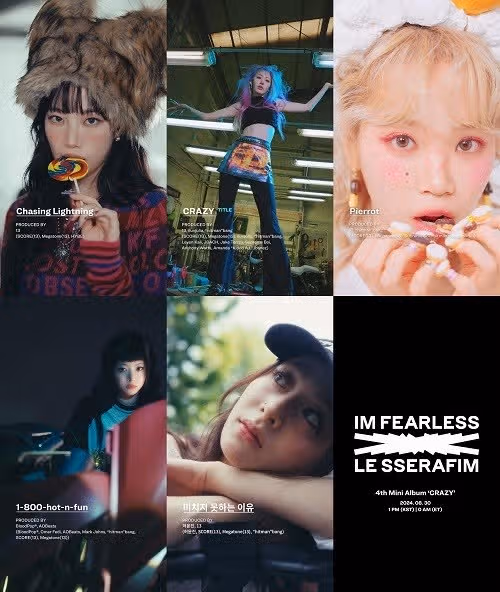 르세라핌 이번엔 보깅댄스? Crazy 안무 화재