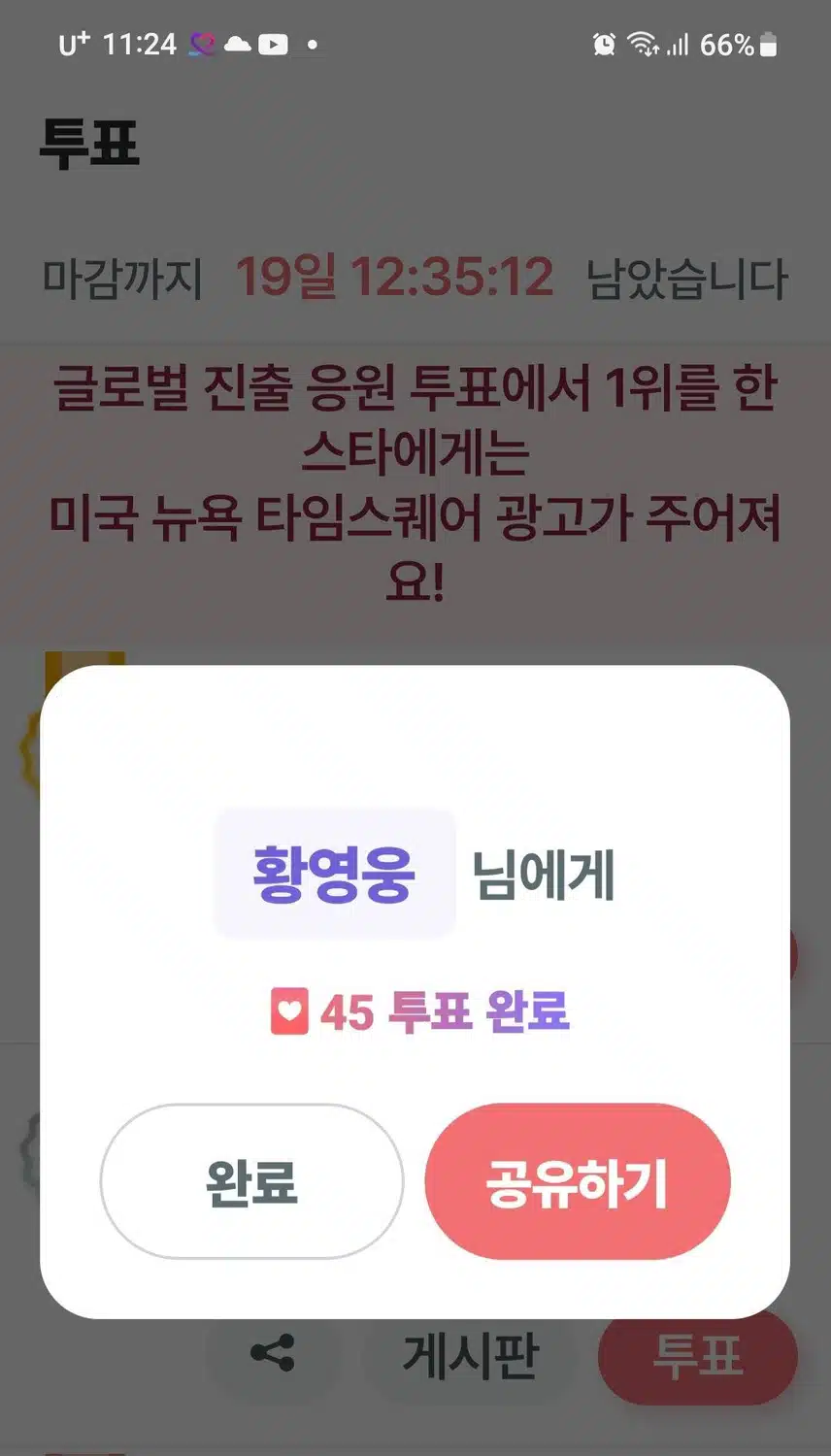 황영웅 가수님 인간미 넘치시고 멋진 가수님 매일 응원 합니다