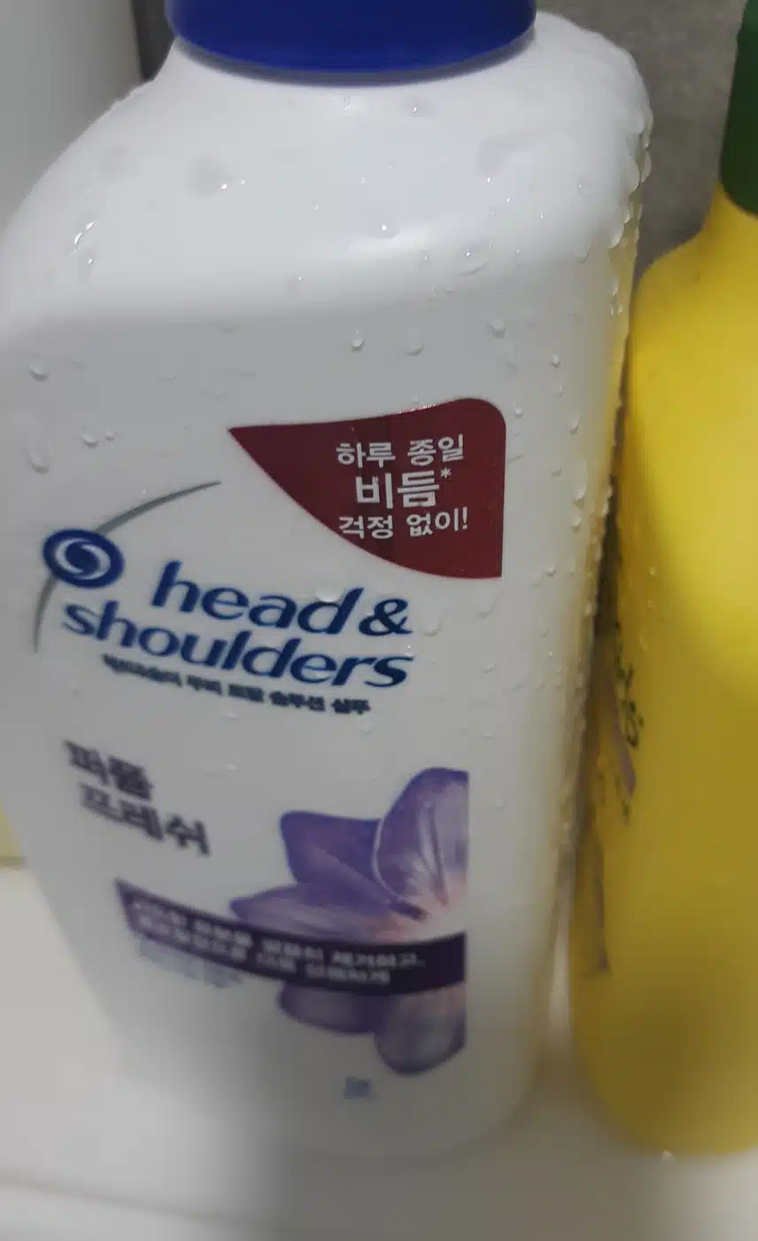 샴푸