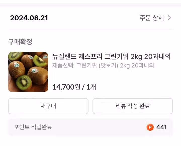 캐시로 미리 준비하는 추석 