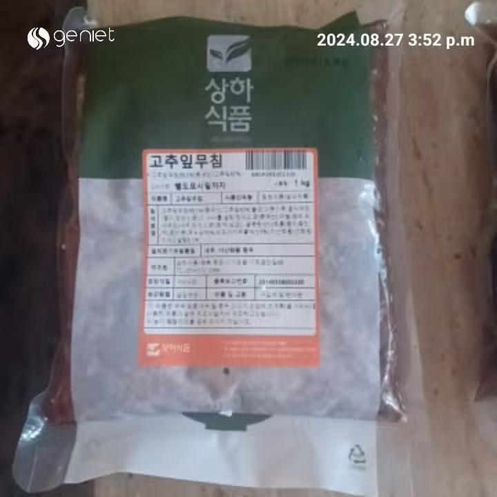 캐시로 미리 준비하는 추석 
