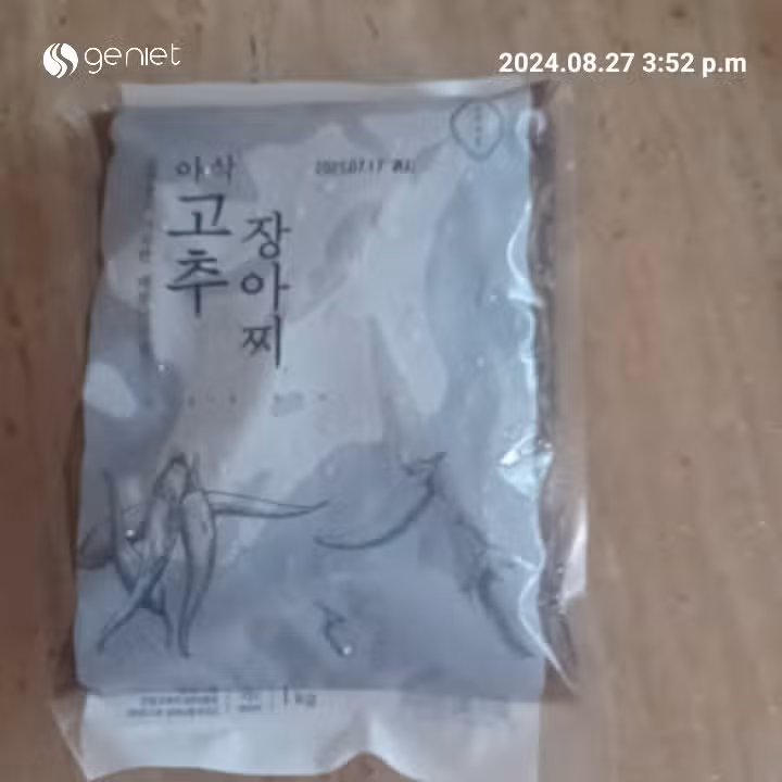 캐시로 미리 준비하는 추석 