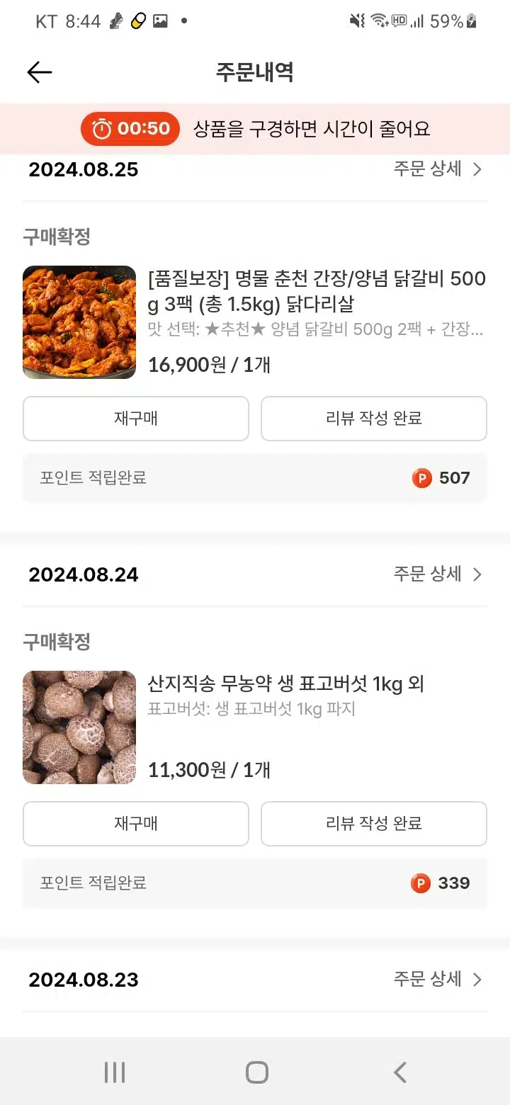 캐시로 미리 준비하는 추석 