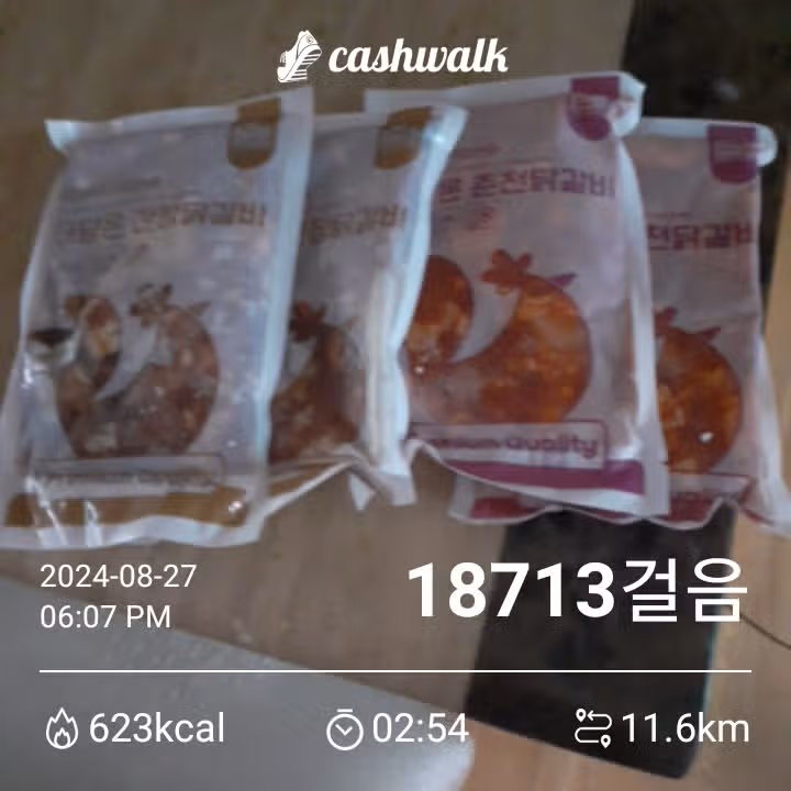 캐시로 미리 준비하는 추석 