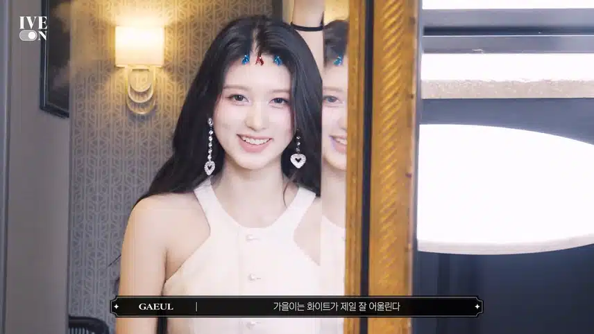 스타일선생님 피셜 가을이는 화이트가 제일 잘어울린다