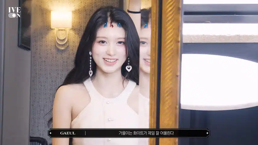 스타일선생님 피셜 가을이는 화이트가 제일 잘어울린다