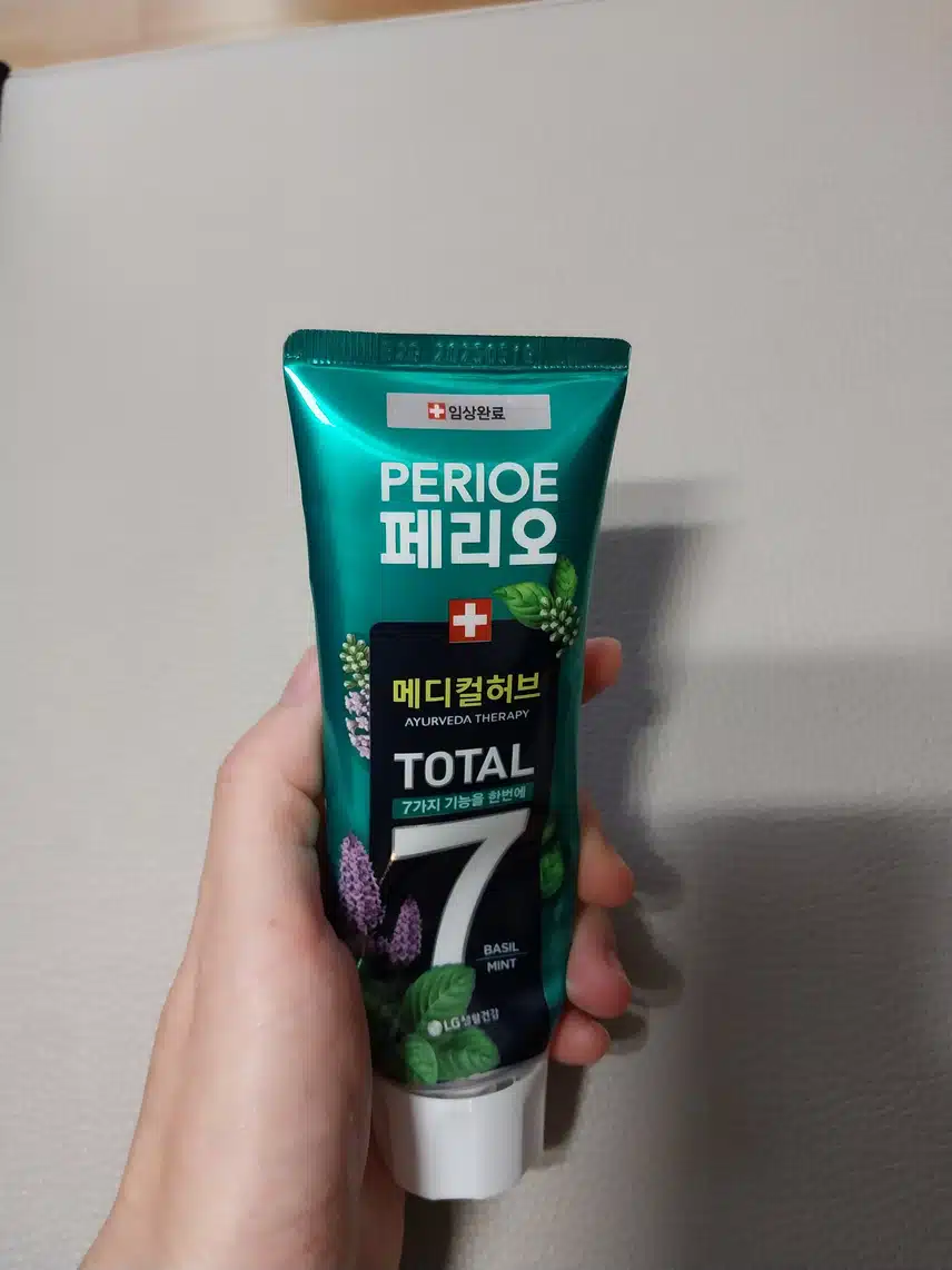 페리오 메디칼허브