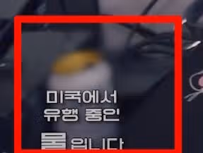 아이브 자컨 가을 음주 논란?