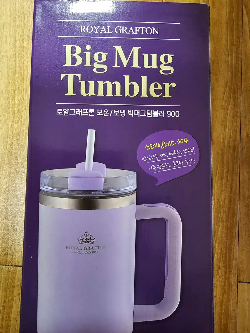 라이트퍼플텀블러 색상이뻐요