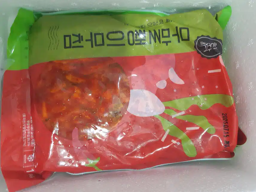 🥬무말랭이도 맛나요🍉
