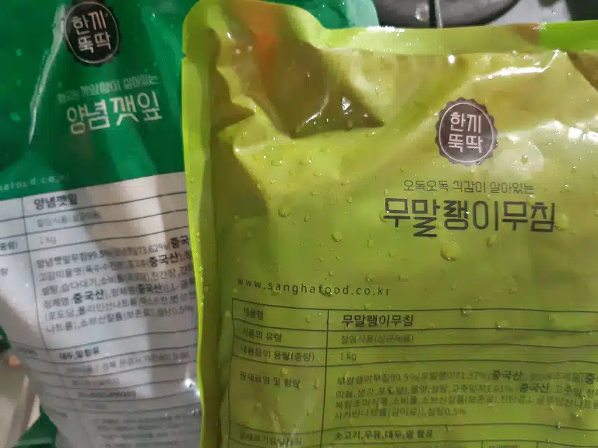 🥬무말랭이도 맛나요🍉