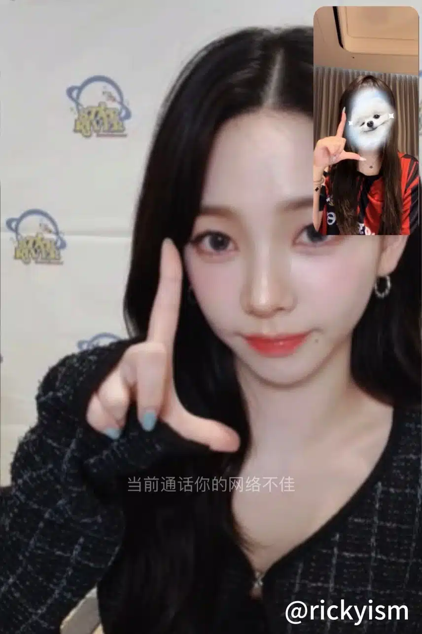 오늘자 영통 카리나 비쥬얼