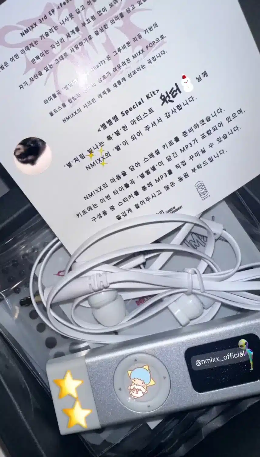 설윤한테 앨범선물받은 윈터🩷