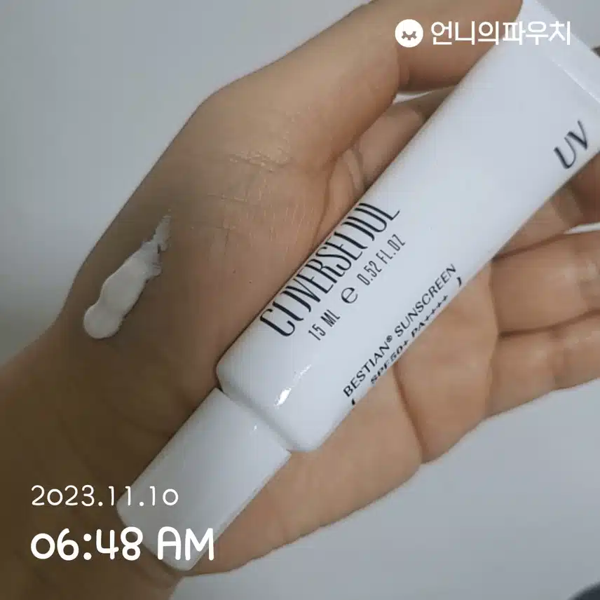 선크림~