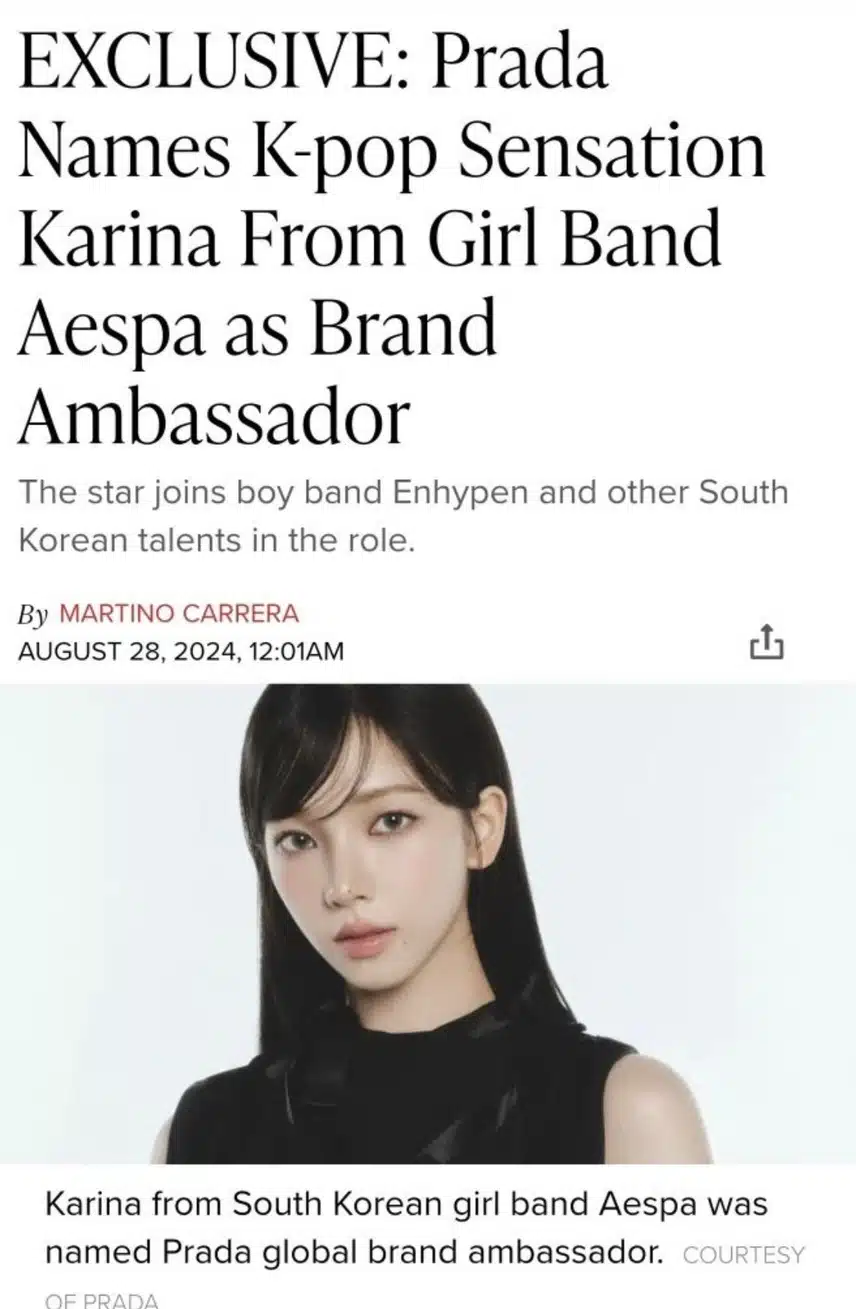 카리나 프라다 엠버서더 발탁