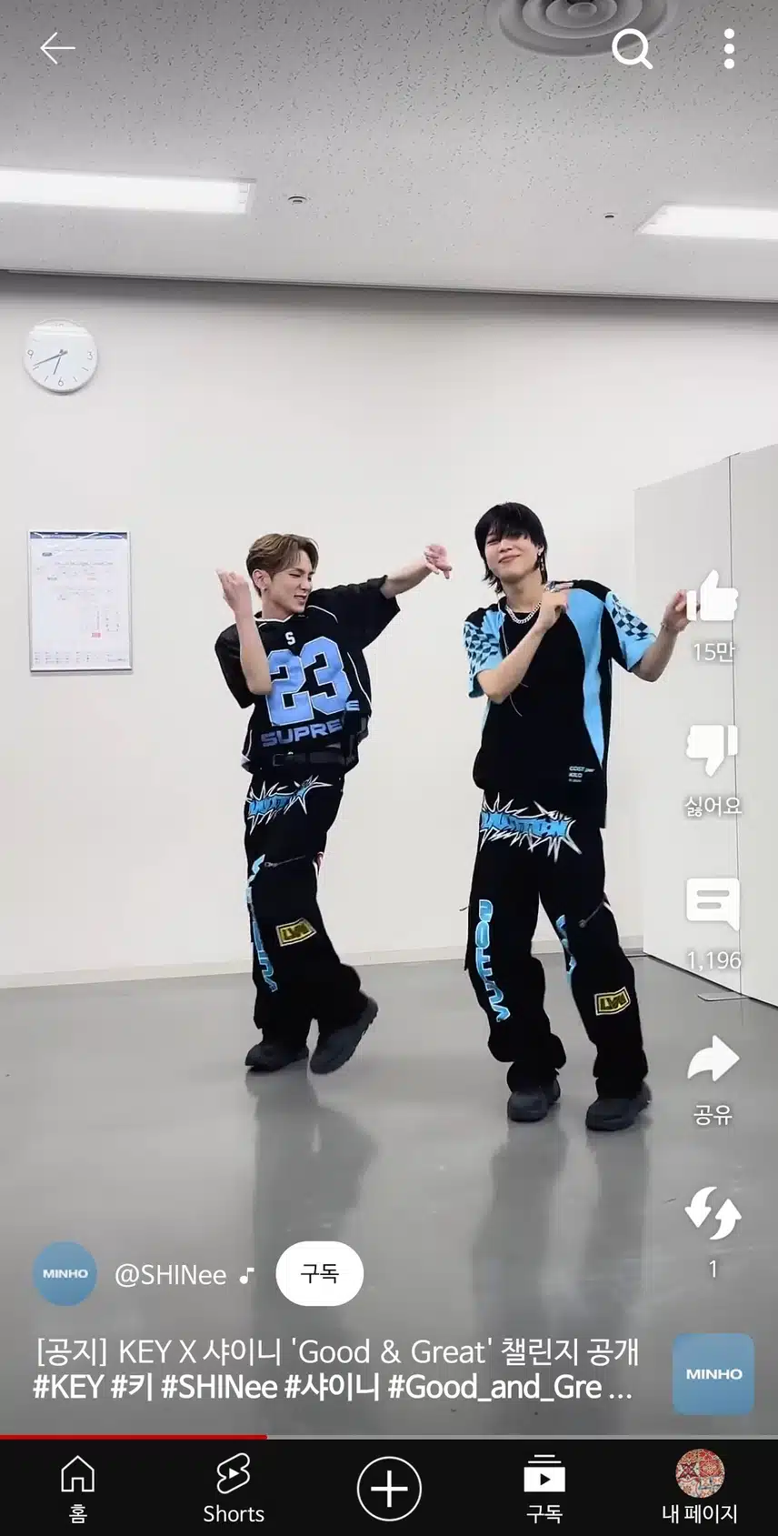굿앤그레이트 챌린지~~~
