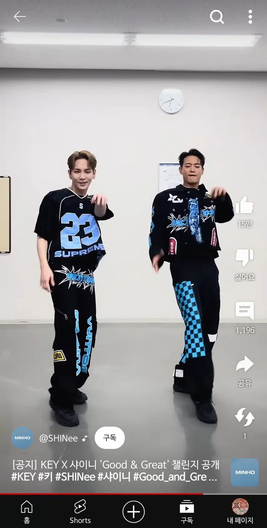 굿앤그레이트 챌린지~~~
