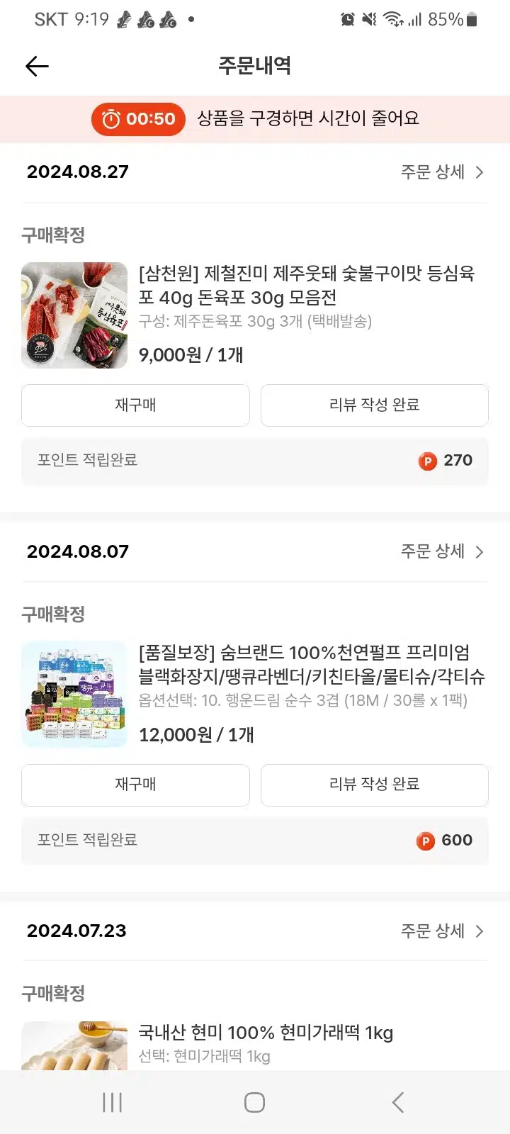 외출할때 가방에 한팩 쏘옥 넣어갑니다!!