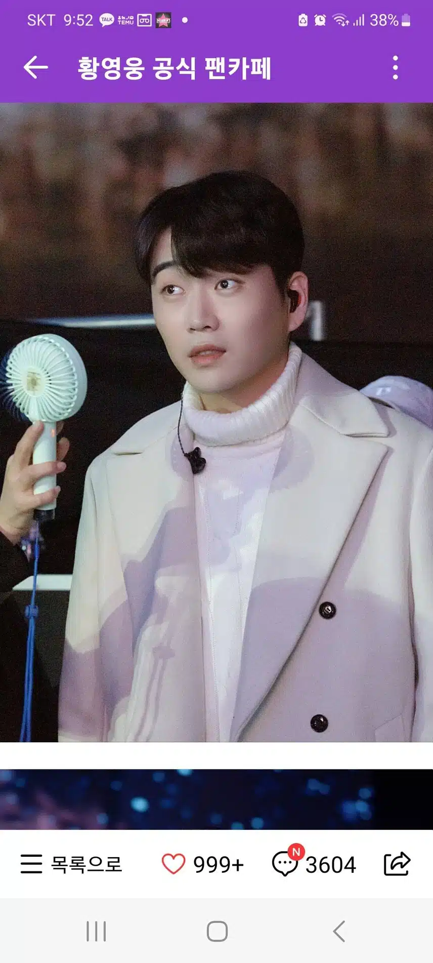 세계  트롯화의 선구자가되시길바랍니다