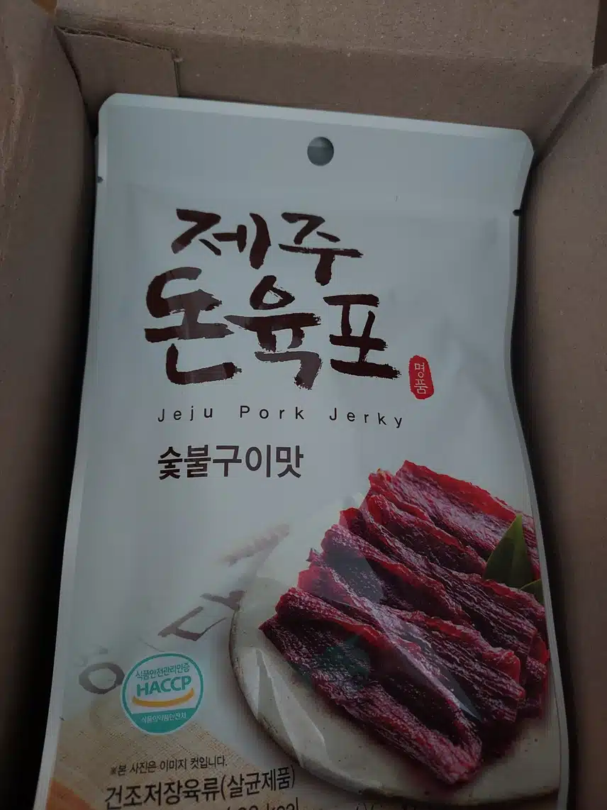 외출할때 가방에 한팩 쏘옥 넣어갑니다!!