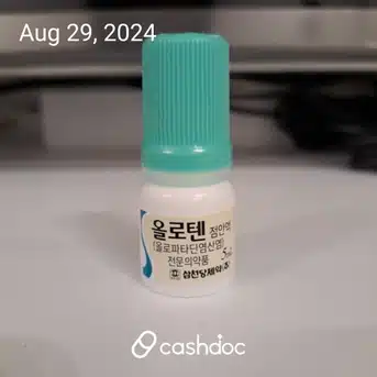 (고민) 눈이 많이 가렵습니다 항생제 안약을 넣어도 그때뿐..